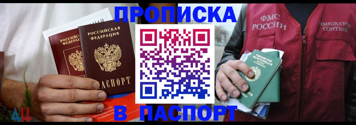 найти адрес прописки в Ярцево